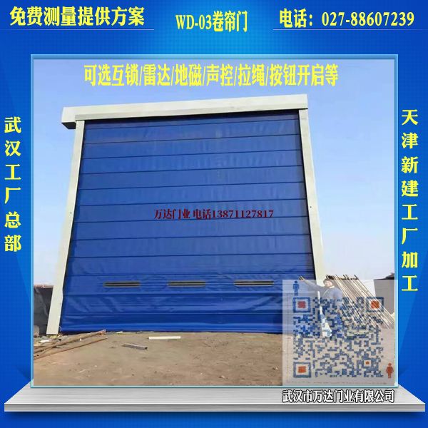 龙楼镇堆积门