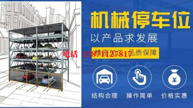 龙楼镇智能停车场