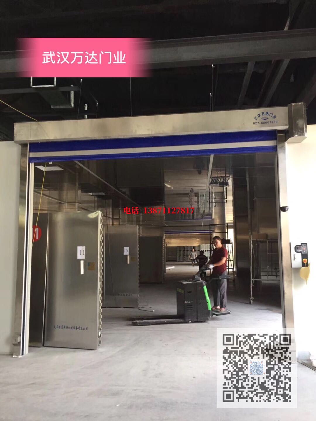 龙楼镇快速堆积门【环保、除尘】
