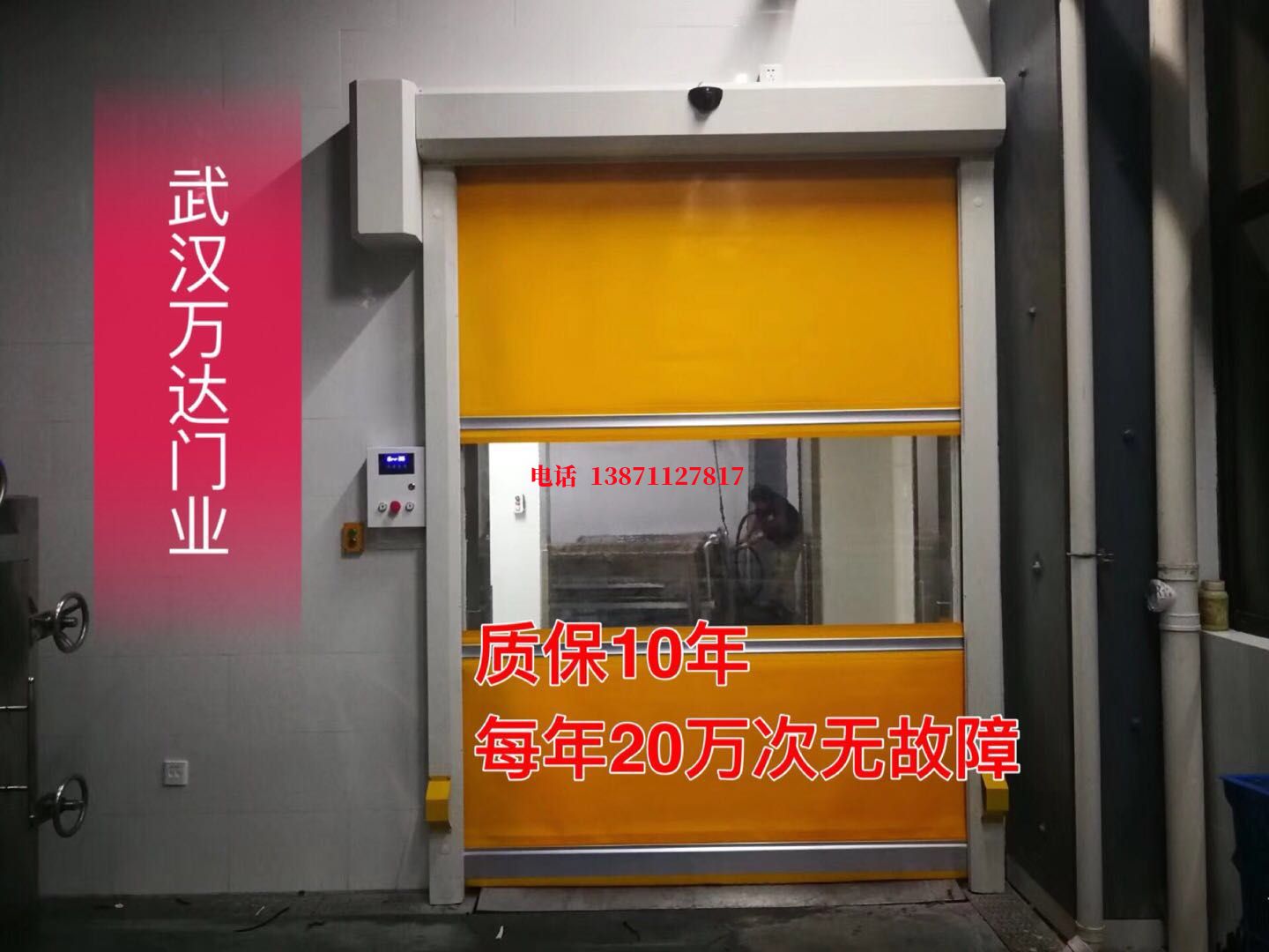 龙楼镇洗车房快速卷帘门